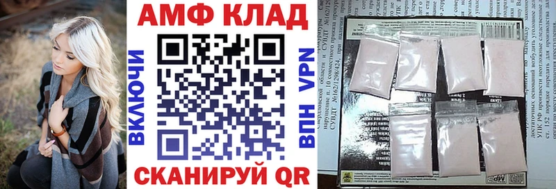 МЕГА зеркало  Малаховка  АМФЕТАМИН VHQ 