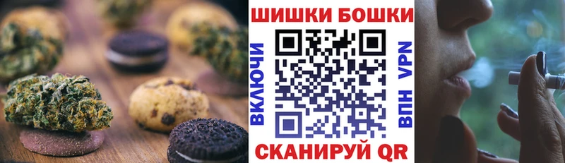 Cannafood марихуана  Малаховка 