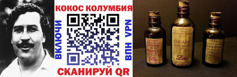 Кокаин 99%  kraken tor  Малаховка 