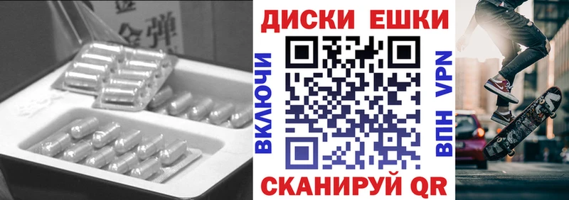 где купить наркоту  Малаховка  ЭКСТАЗИ диски 
