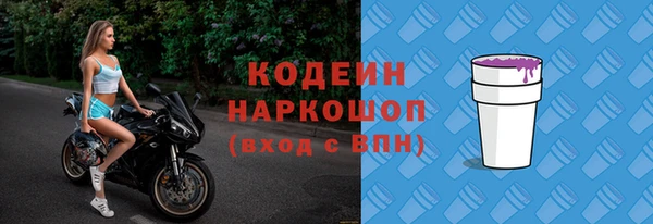 мдма Новокубанск