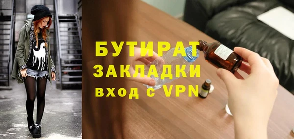 мдма Новокубанск