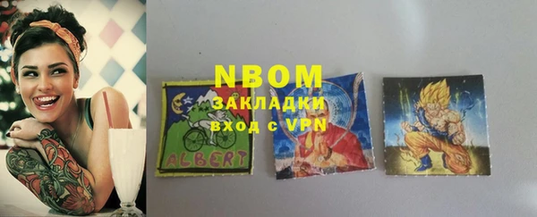 мдма Новокубанск