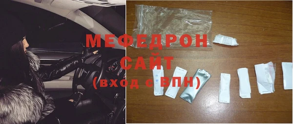 mdpv Новозыбков