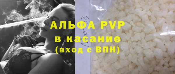 mdpv Новозыбков