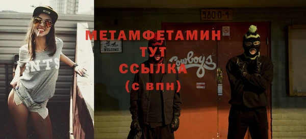 мдма Новокубанск