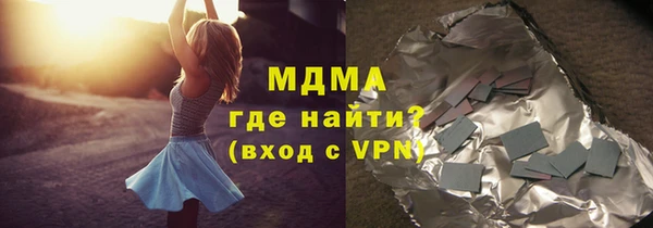 мдма Новокубанск