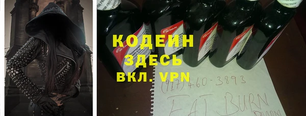 мдма Новокубанск
