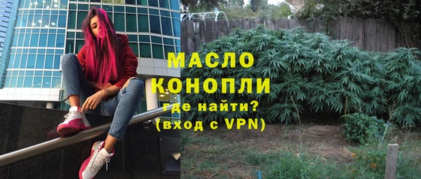 амфетамин Новодвинск