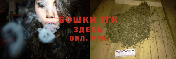мдма Новокубанск