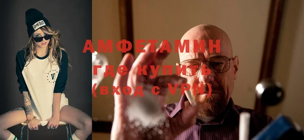 амфетамин Новодвинск