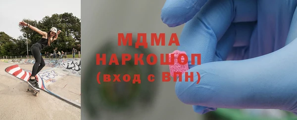 амфетамин Новодвинск