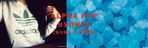 альфа пвп Нефтекумск