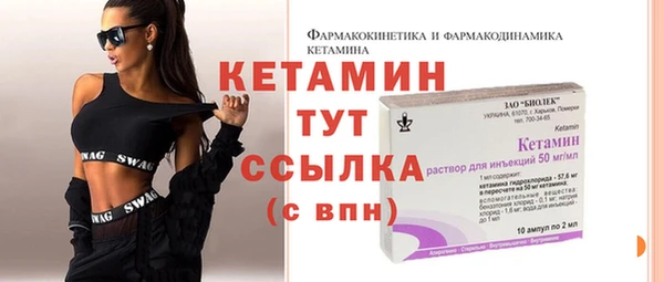 мдма Новокубанск