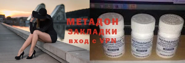 мдма Новокубанск