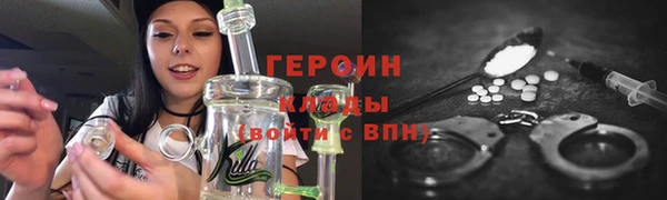 мдма Новокубанск