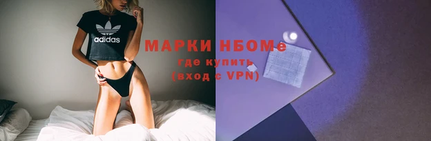 амфетамин Новодвинск