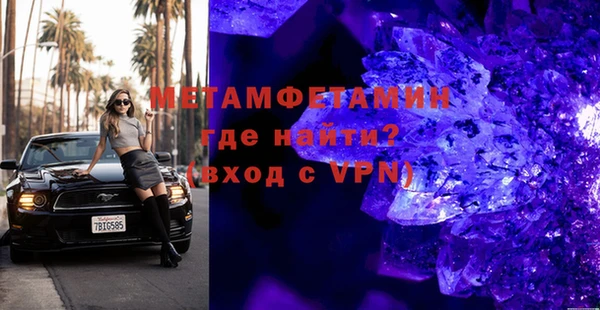 mdpv Новозыбков