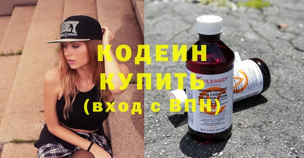 mdpv Новозыбков