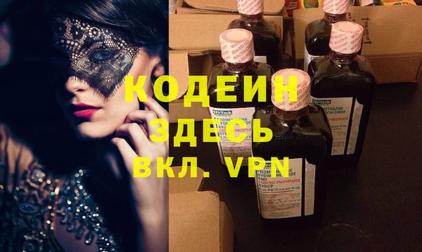 мдма Новокубанск