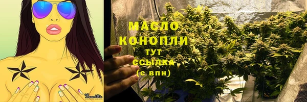 ECSTASY Бутурлиновка