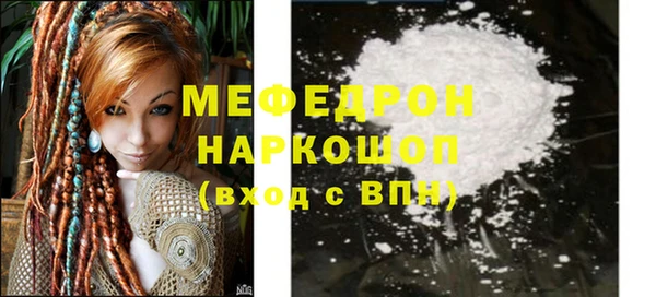 mdpv Новозыбков