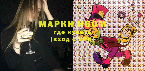 mdpv Новозыбков