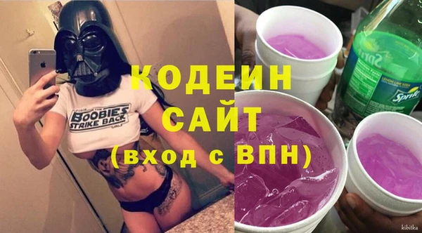 mdpv Новозыбков