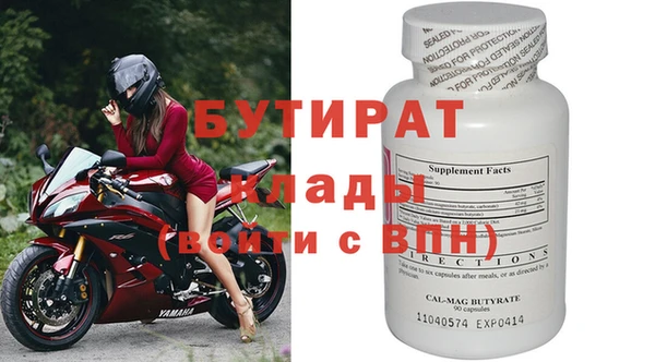 мдма Новокубанск