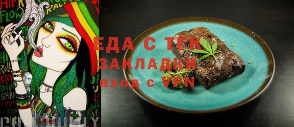 мдма Новокубанск