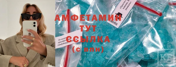 амфетамин Новодвинск