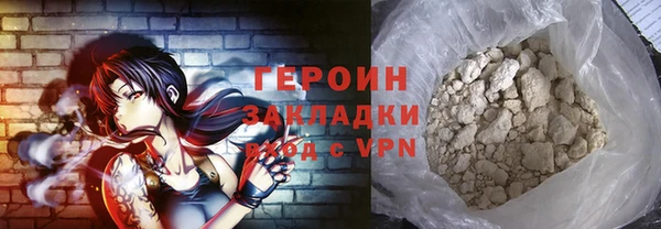 амфетамин Новодвинск