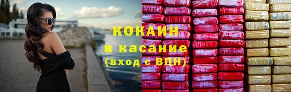 амфетамин Новодвинск