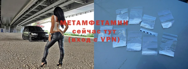 амфетамин Новодвинск