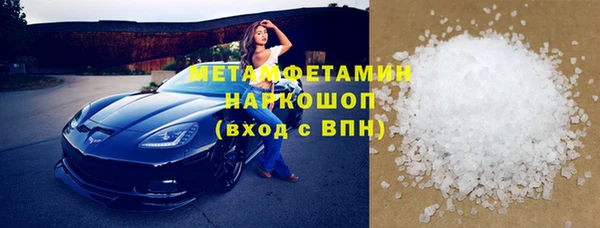 амфетамин Новодвинск