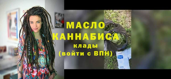 амфетамин Новодвинск