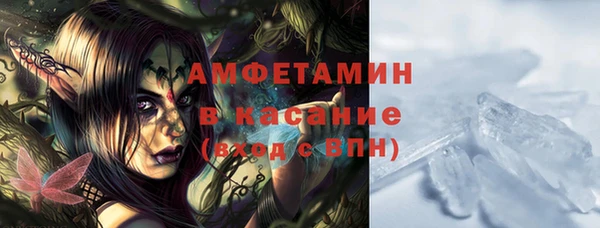 амфетамин Новодвинск