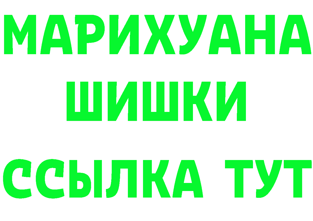 Кетамин VHQ ТОР это гидра Малаховка