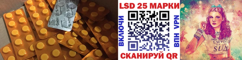 ЛСД экстази кислота  Малаховка 
