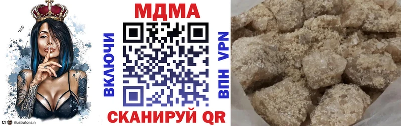 где можно купить Малаховка MDMA crystal