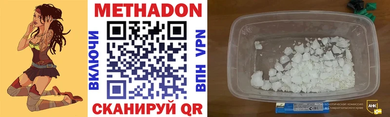 где купить наркотик мориарти наркотические препараты Метадон methadone Малаховка