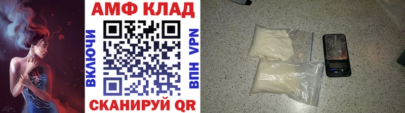 Первитин мет где купить наркоту Малаховка
