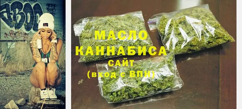 MEGA как зайти  Малаховка  Дистиллят ТГК жижа 