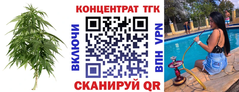 площадка состав  Малаховка  ТГК вейп с тгк  купить наркоту 